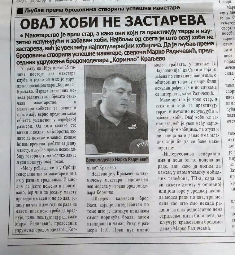 Ibarske novosti
