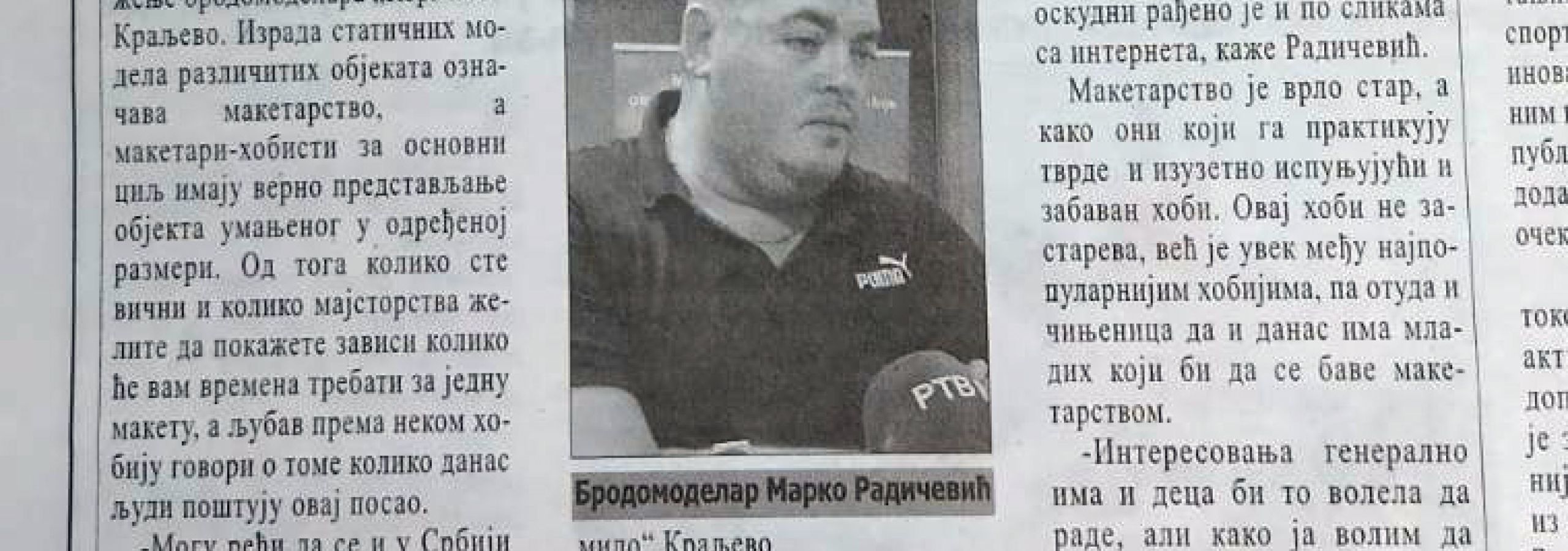 Ibarske novosti